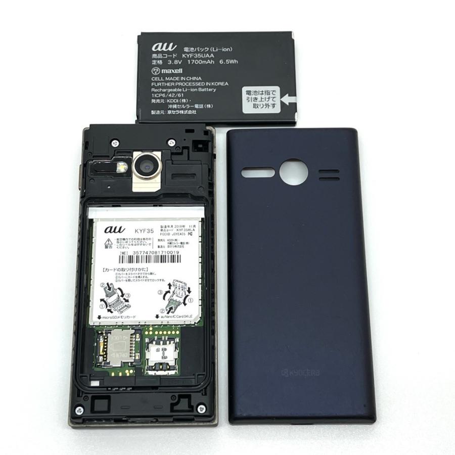 MARVERA KYF35 au SIMロック解除済 4G LTE ダークネイビ― 京セラ 白