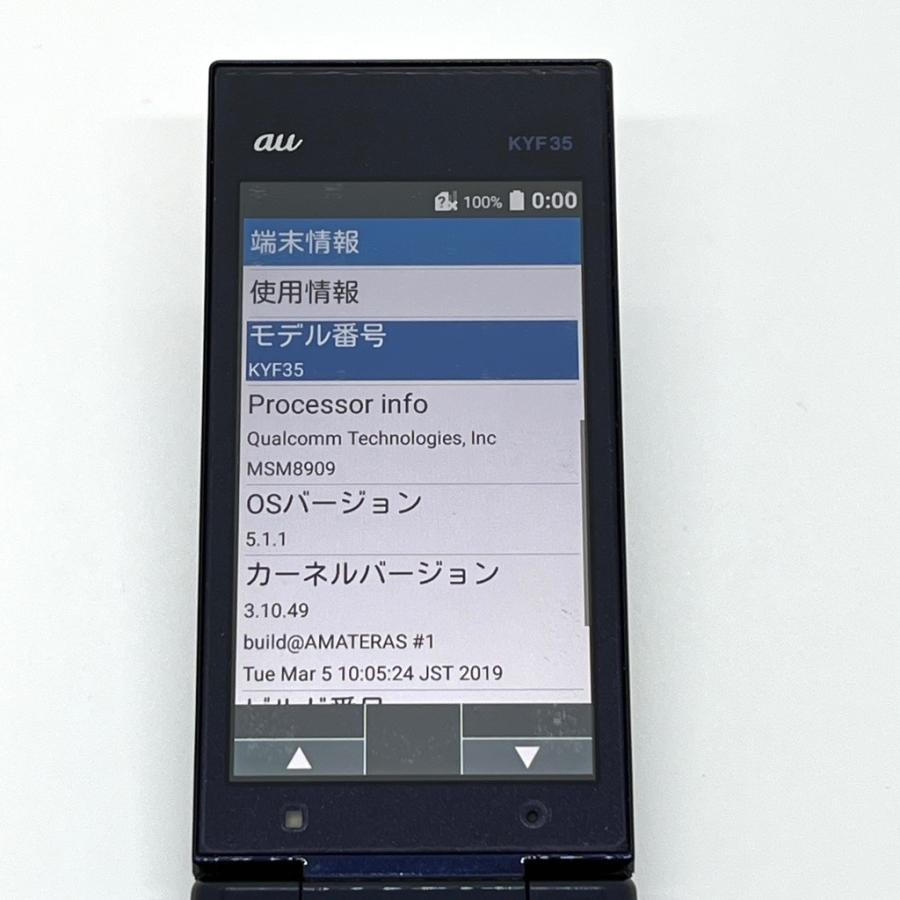 MARVERA KYF35 au SIMロック解除済 4G LTE ダークネイビ― 京セラ 白