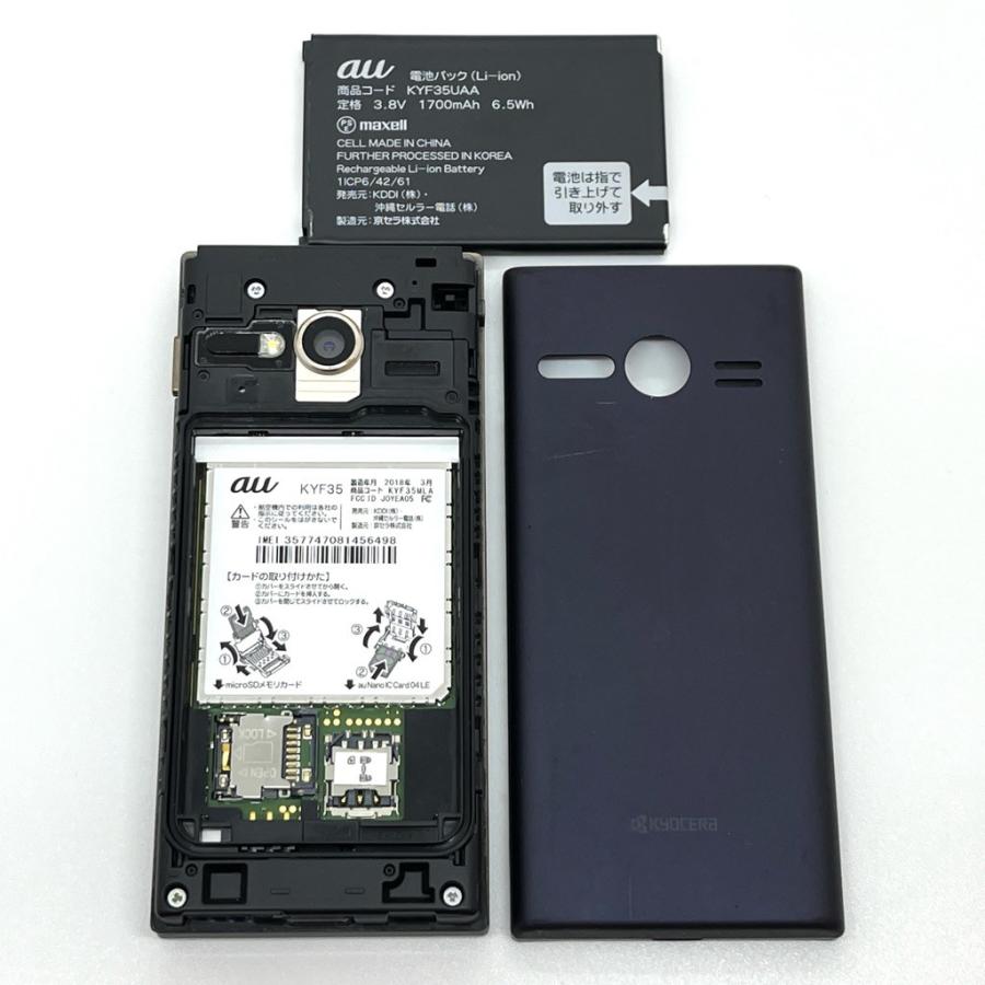 auガラスマ KYF35 simロック解除済み MARVERA KYF35 au SIMロック解除済 4G LTE ダークネイビ― 京セラ 白