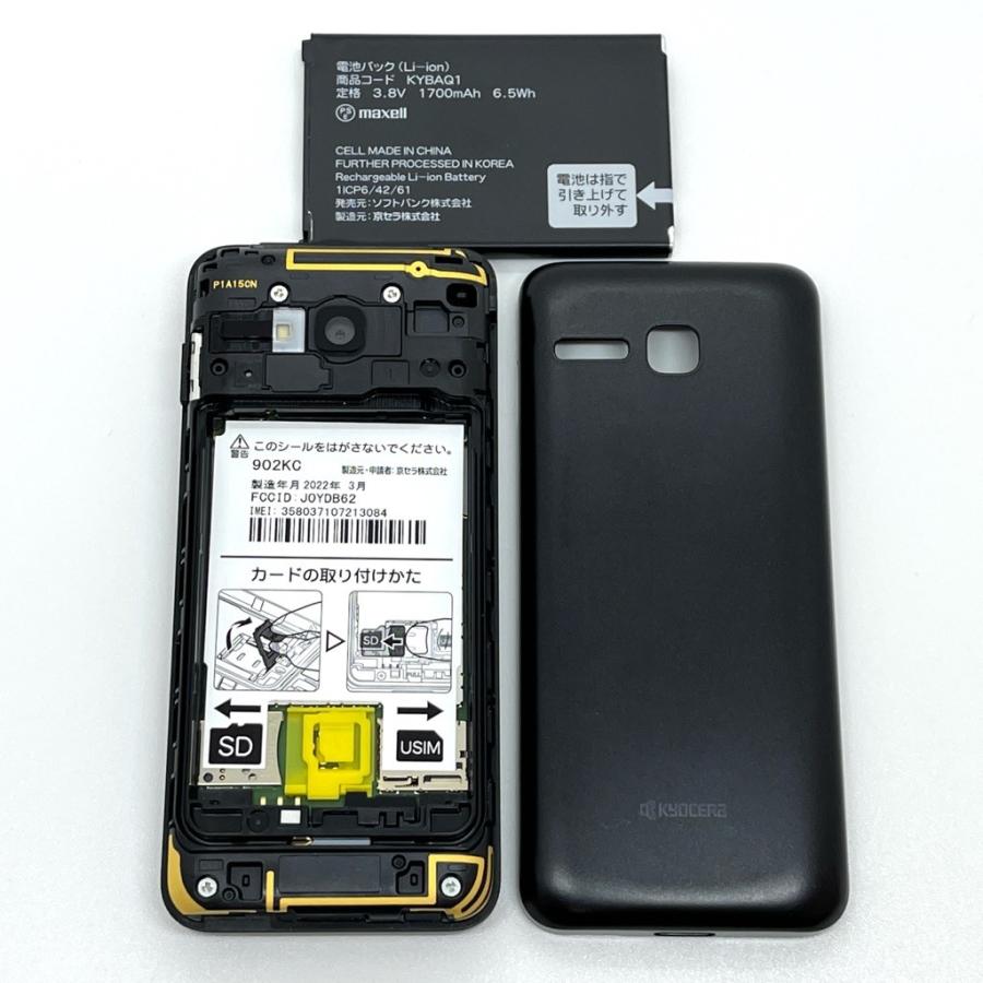 極美品】DIGNO ケータイ3 902KC ソフトバンク SIMロック解除済