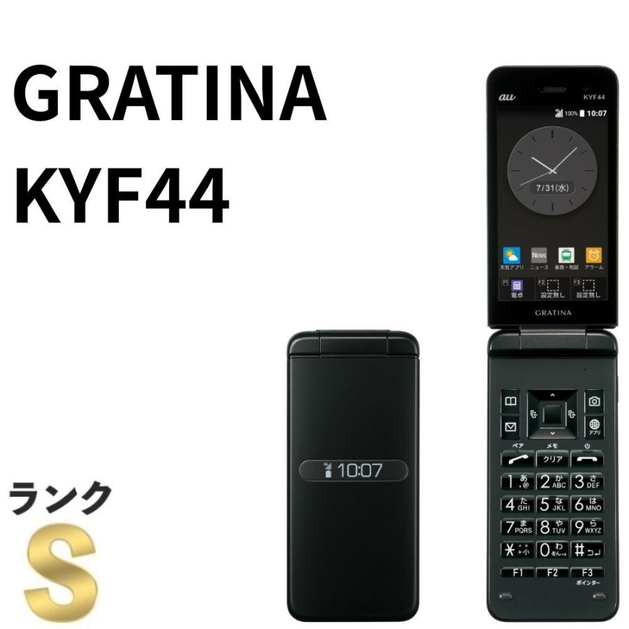 新品同様】GRATINA KYF44 au SIMロック解除済 ブラック 法人向け4G