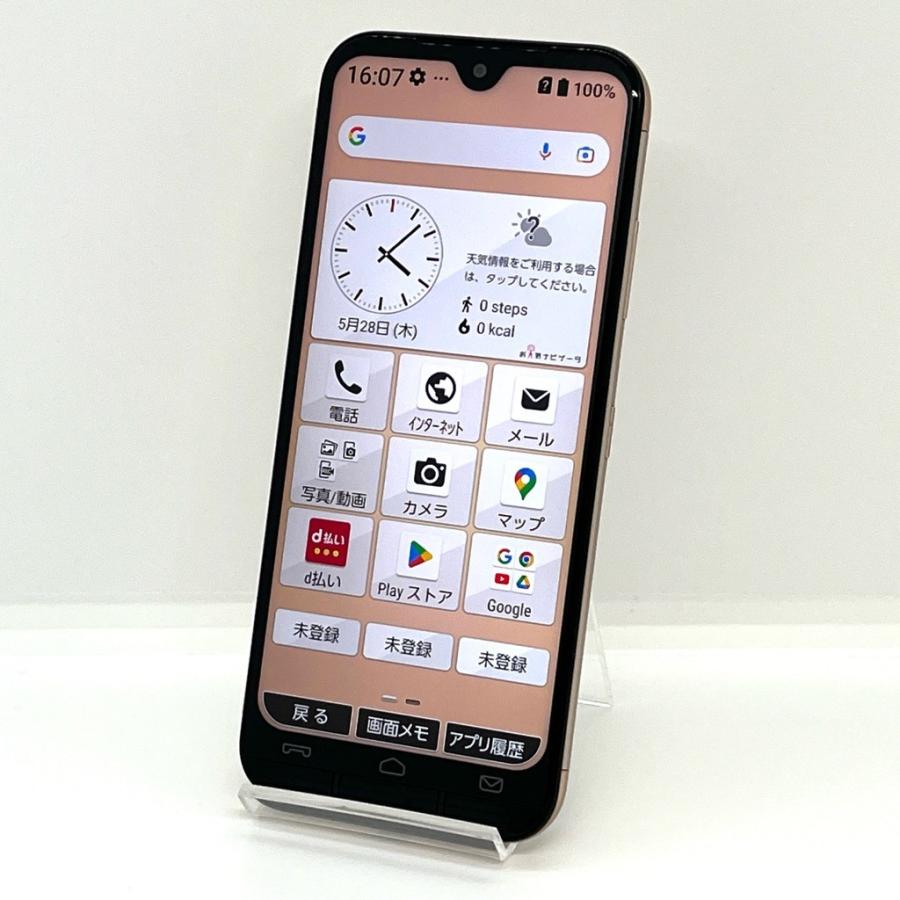 新品同様】あんしんスマホ KY-51B docomo SIMフリー 64GB／4GB ピンク