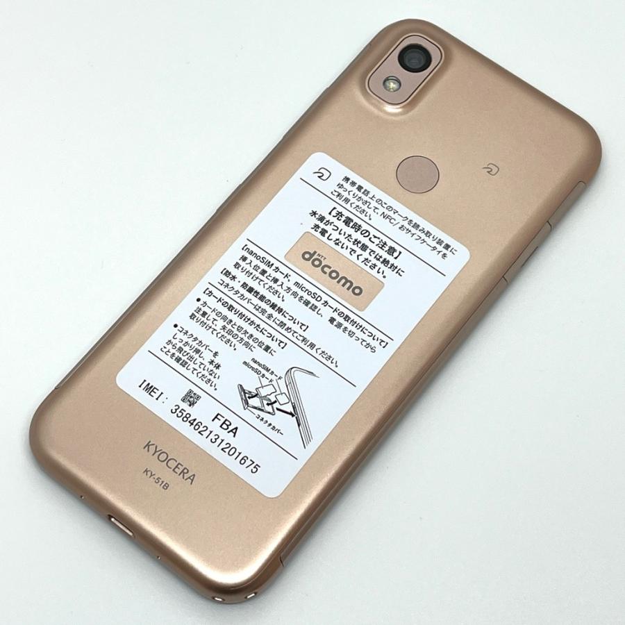 新品同様】あんしんスマホ KY-51B docomo SIMフリー 64GB／4GB ピンク