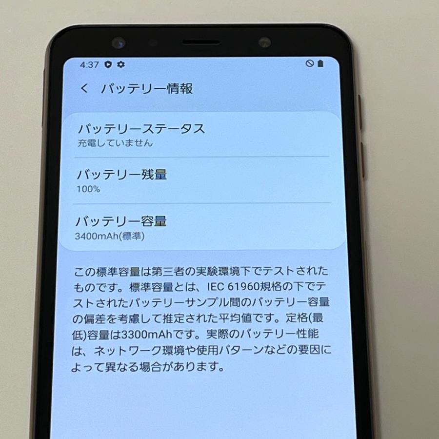 Galaxy A7 SM-A750C 楽天SIMフリー 64GB／4GB ゴールド 白ロム スマホ 