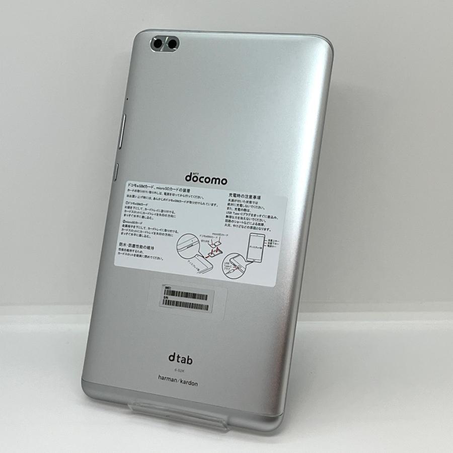 美品】HUAWEI dtab Compact d-02K docomo SIMロック解除済 シルバー 白