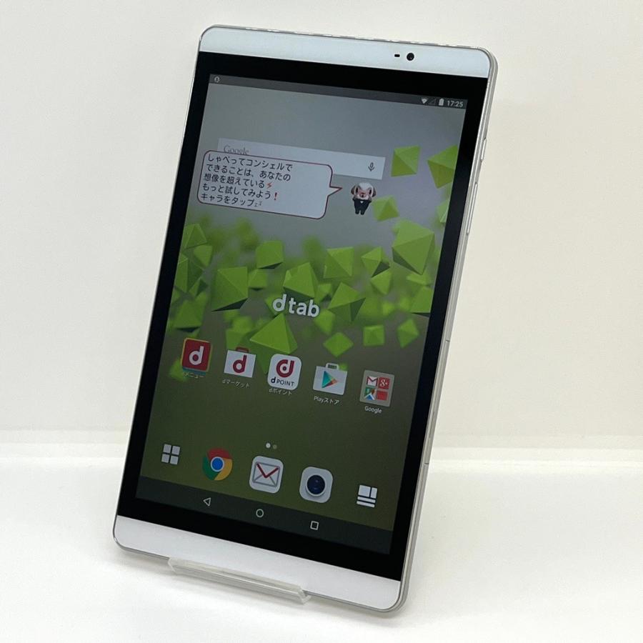 『未使用』Huawei dtab Compact d-02H 美品】HUAWEI dtab Compact d-02H docomo SIMロック解除済み 16GB
