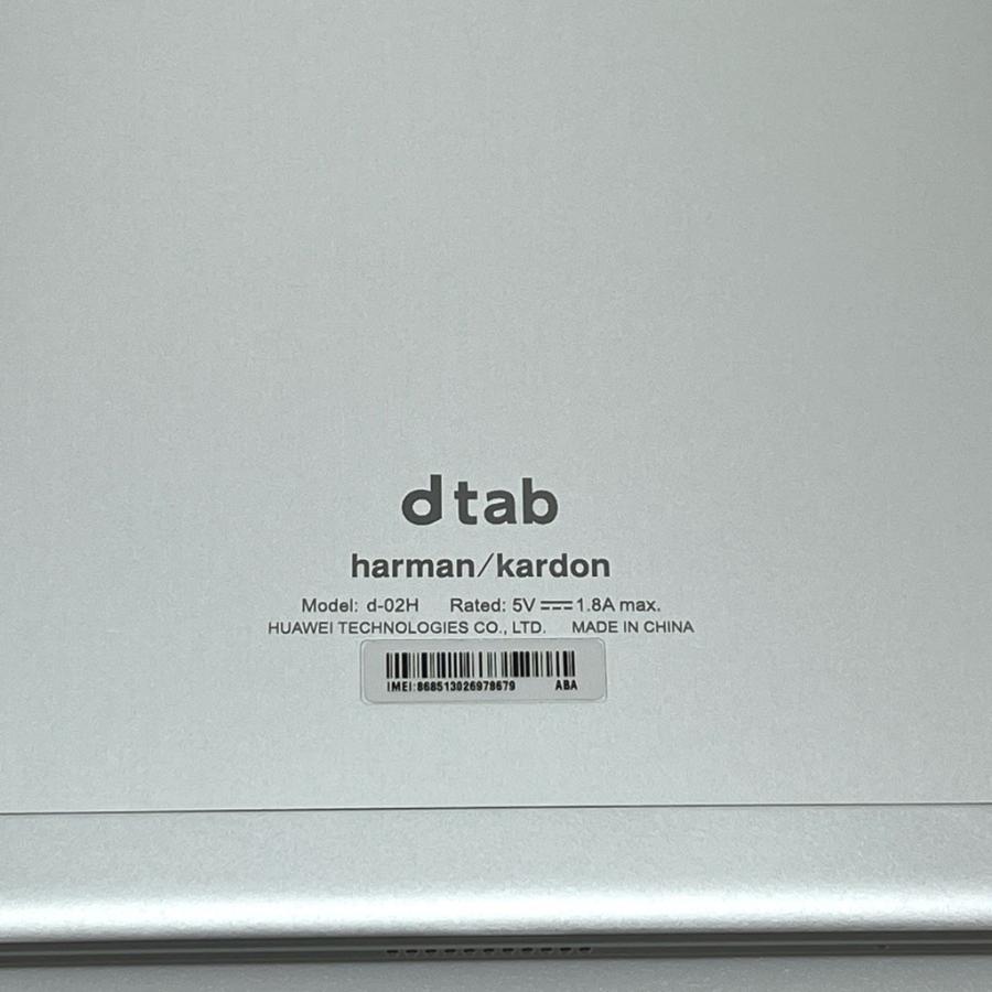 美品】HUAWEI dtab Compact d-02H docomo SIMロック解除済み 16GB