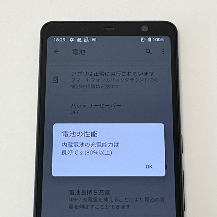 arrows Be4 F-41A docomo SIMロック解除済 32GB／3GB ブラック FCNT