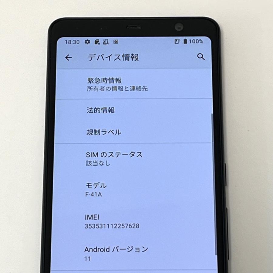 arrows Be4 F-41A docomo SIMロック解除済 32GB／3GB ブラック FCNT