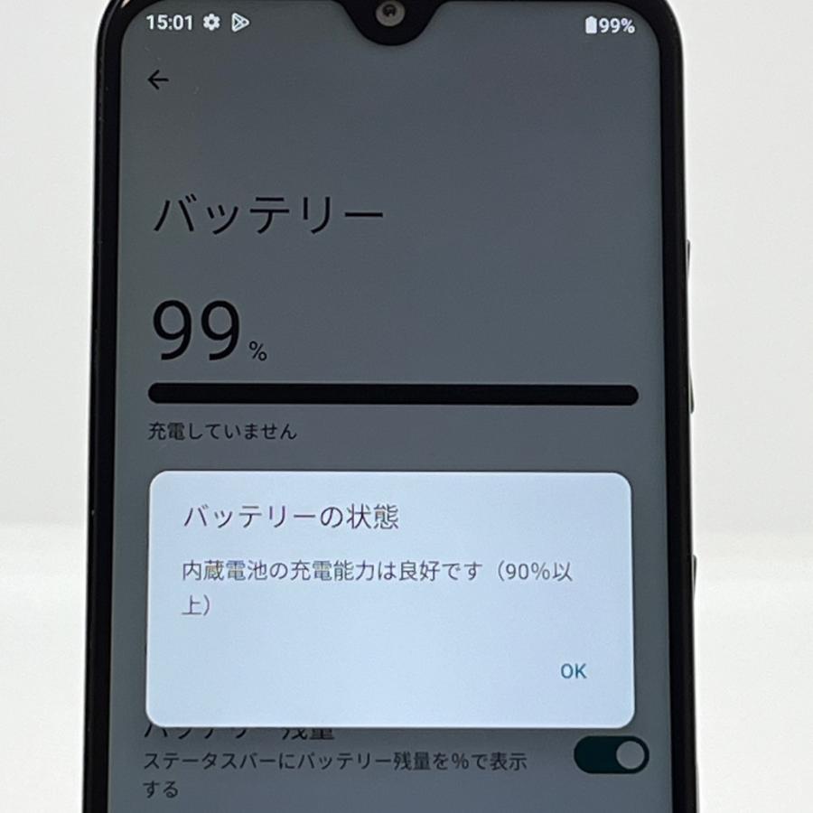 美品】Android One S10 S10-KC ワイモバイル SIMフリー 64GB／4GB