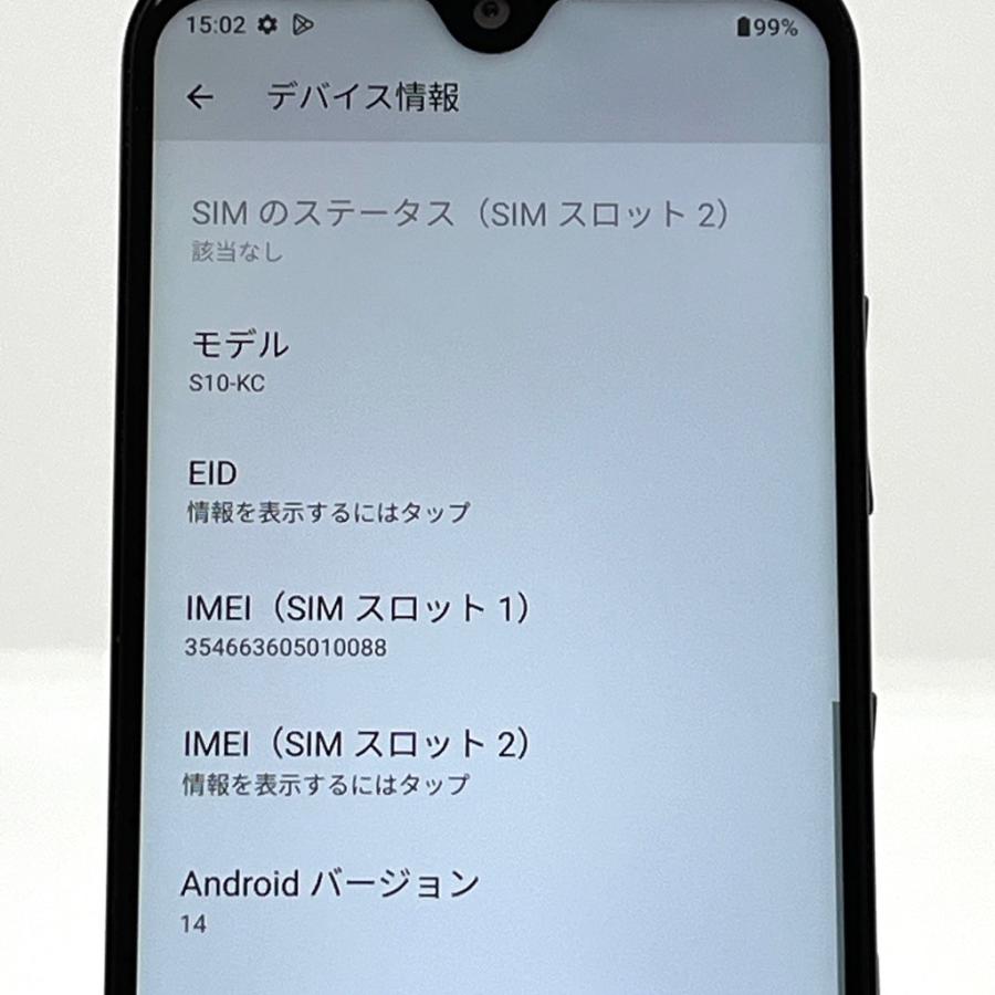 美品】Android One S10 S10-KC ワイモバイル SIMフリー 64GB／4GB