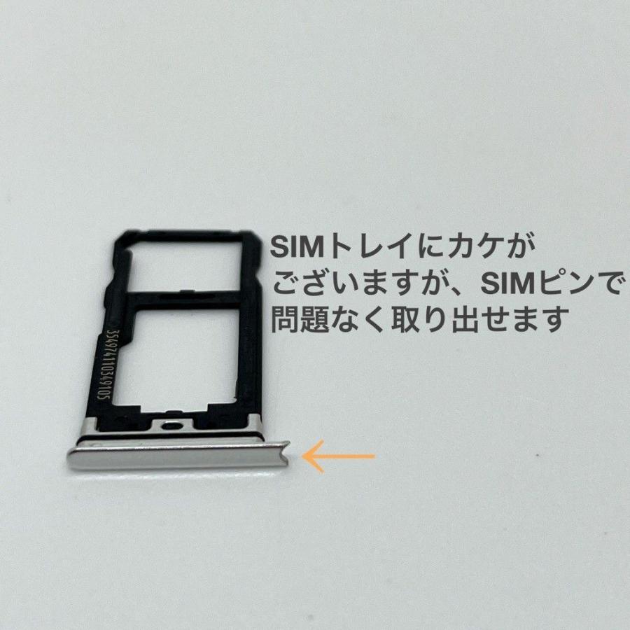 訳あり】AQUOS R6 A101SH ソフトバンク SIMフリー 128GB／12GB 白ロム