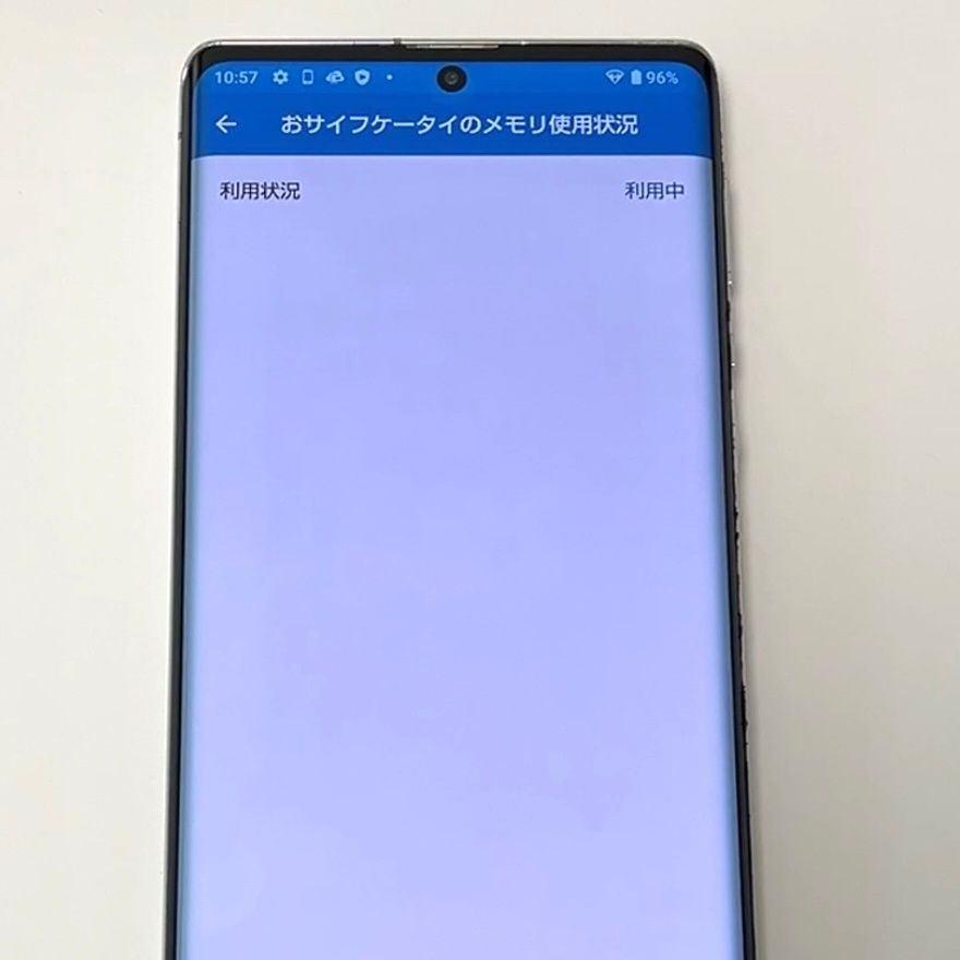 訳あり】AQUOS R6 A101SH ソフトバンク SIMフリー 128GB／12GB 白ロム