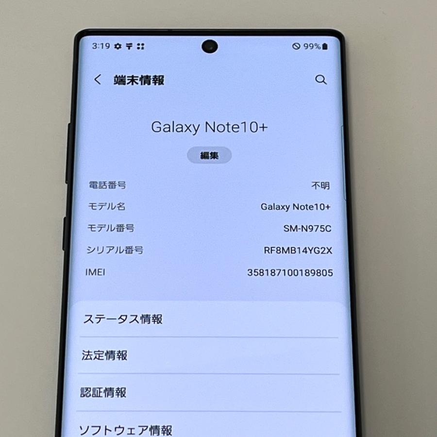 訳あり】Galaxy Note10+ SM-N975C 楽天モバイル SIMフリー 256GB／12GB