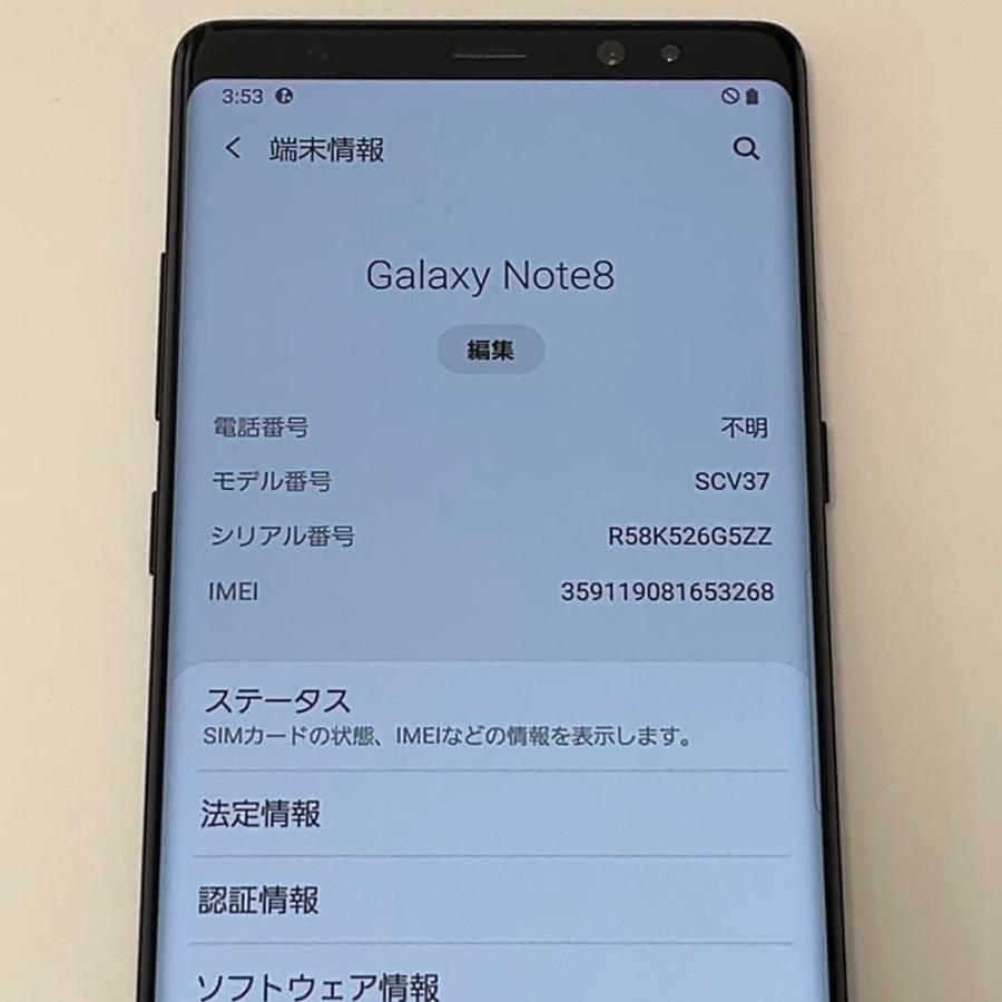 訳あり】Galaxy Note 8 SCV37 au SIMロック解除済 64GB／6GB