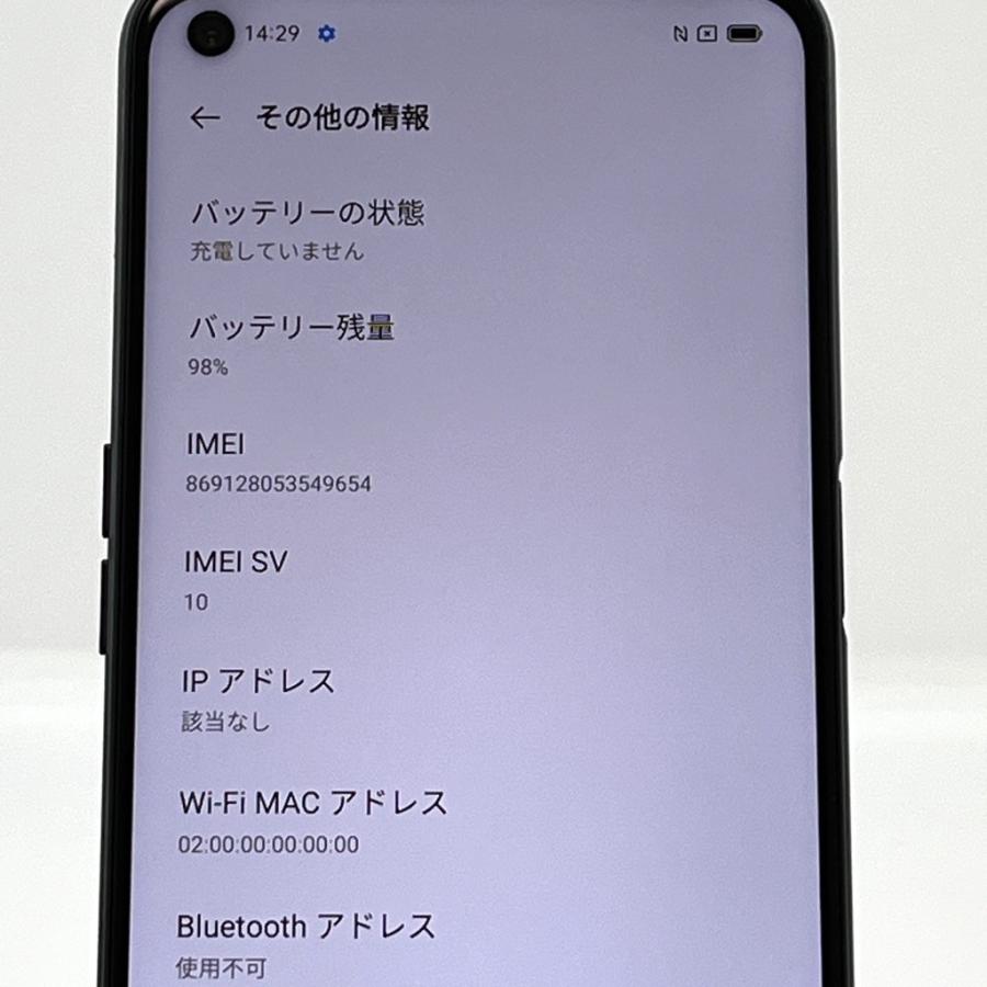極美品】OPPO A54 5G OPG02 au SIMロック解除済 64GB／4GB シルバー