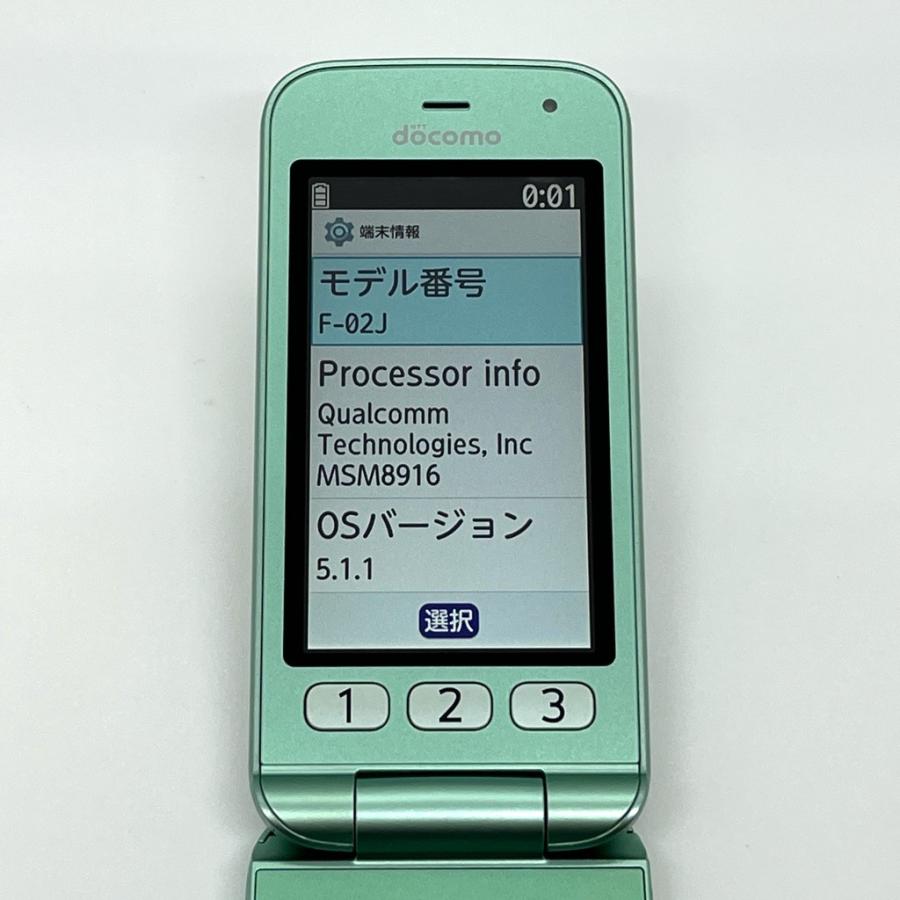 らくらくホン「F-02J」 FUJITSU 4Gガラホ　判定◎ （IMロック解除済） 美品】らくらくホン F-02J ドコモ SIMロック解除済 4G対応 ミント
