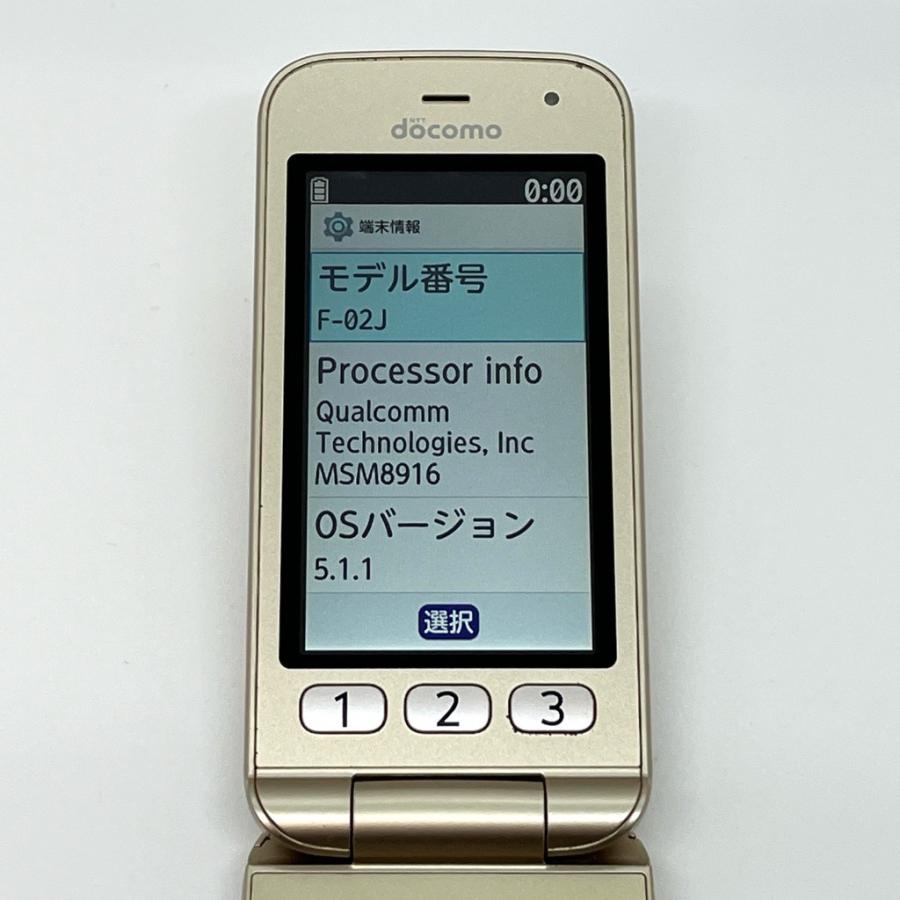 良品】らくらくホン F-02J ドコモ SIMロック解除済 4G対応 ゴールド 白