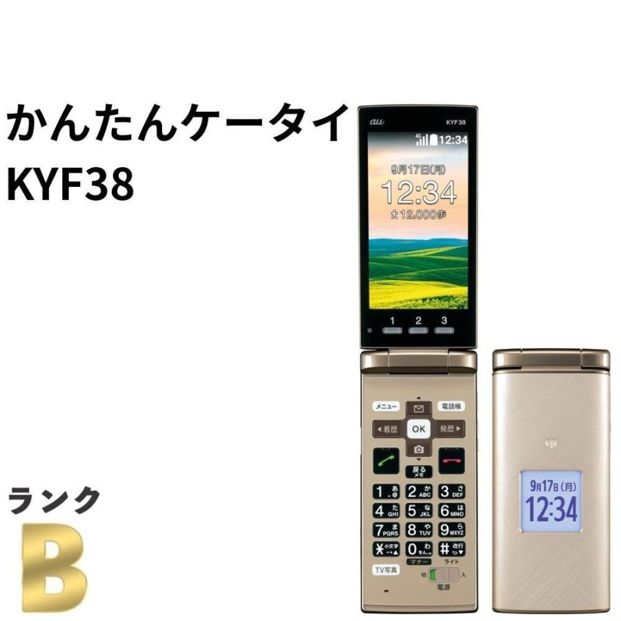 良品】かんたんケータイ KYF38 au SIMロック解除済 シャンパンゴールド