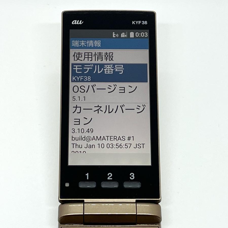 良品】かんたんケータイ KYF38 au SIMロック解除済 シャンパンゴールド