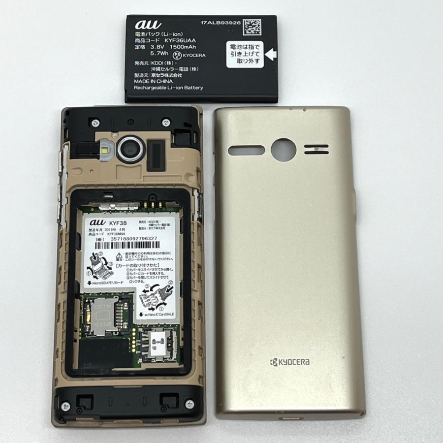 良品】かんたんケータイ KYF38 au SIMロック解除済 シャンパンゴールド