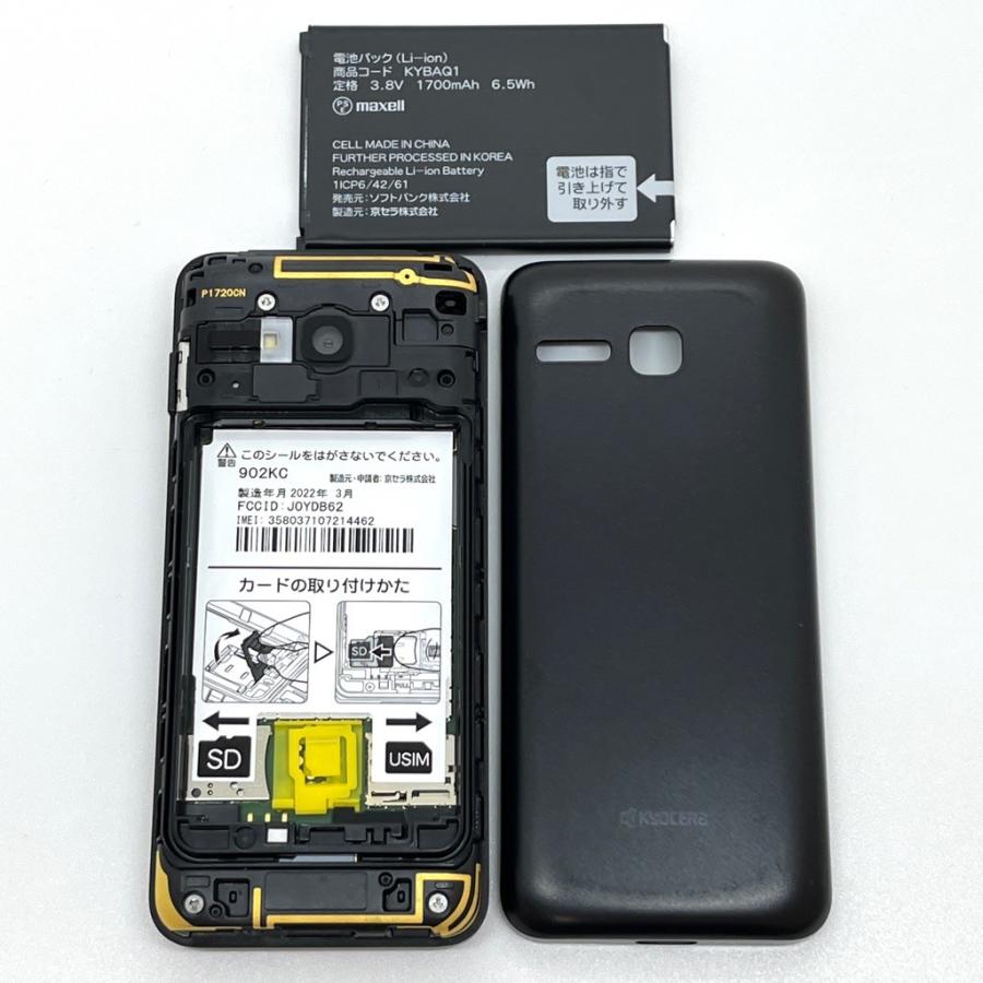 極美品】DIGNO ケータイ3 902KC ソフトバンク SIMロック解除済 白ロム