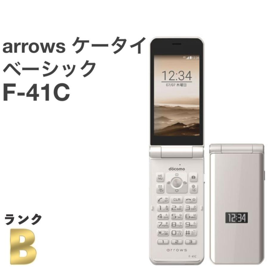 arrows ケータイ ベーシック F-41C ゴールド(4G対応ガラケー) arrows ケータイ ベーシック F-41C docomo SIMロック解除済 4G LTE