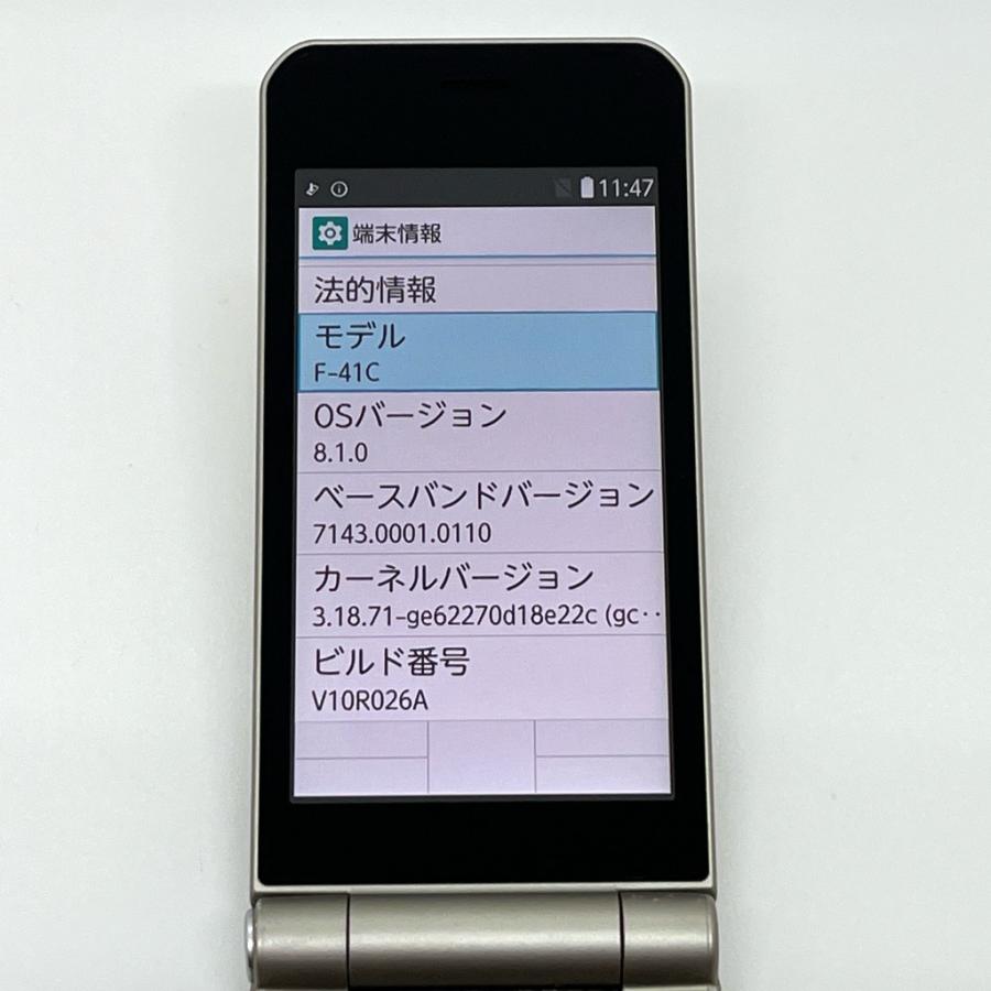 SIMロック解除済arrows F-41C ブラック 一式 arrows ケータイ ベーシック F-41C docomo SIMロック解除済 4G LTE