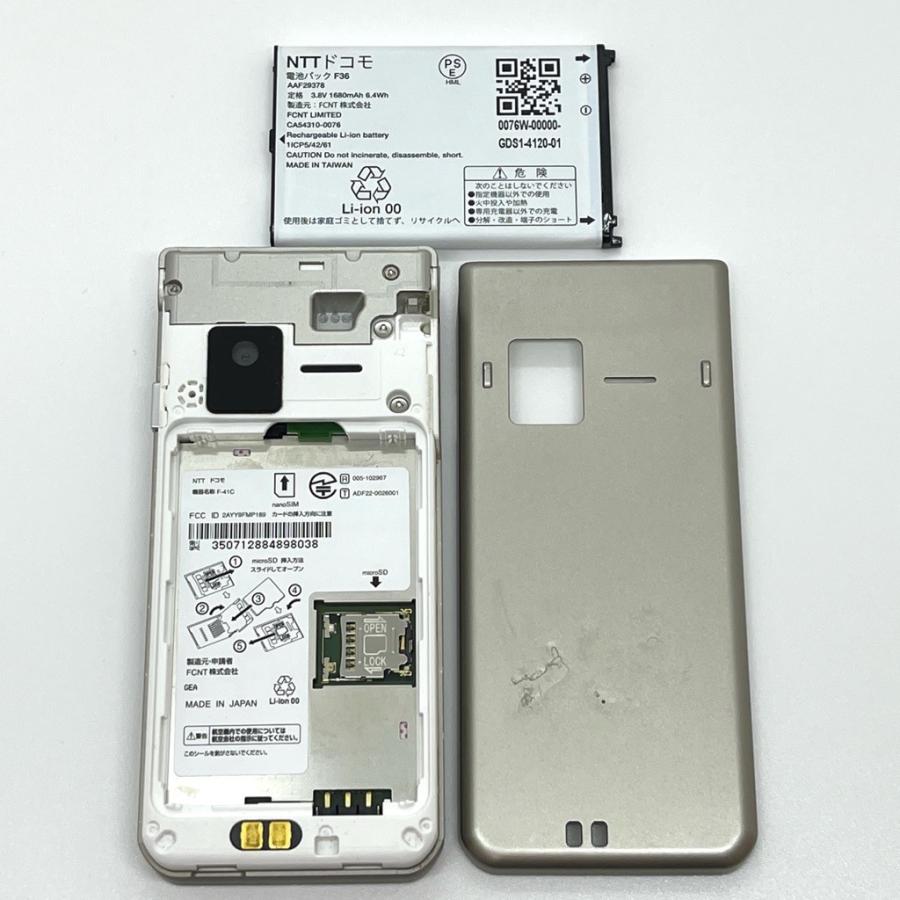 arrows ケータイ ベーシック F-41C docomo SIMロック解除済 4G LTE