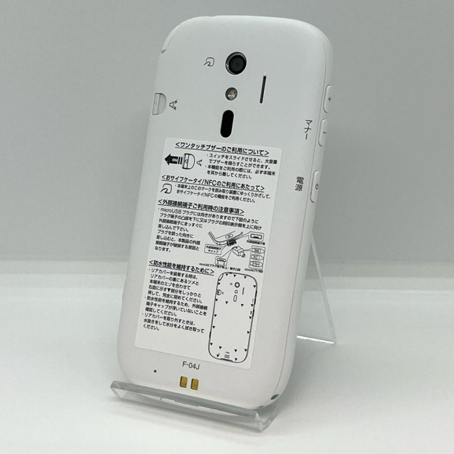 新品同様】らくらくスマートフォン4 F-04J docomo SIMロック解除済 4G