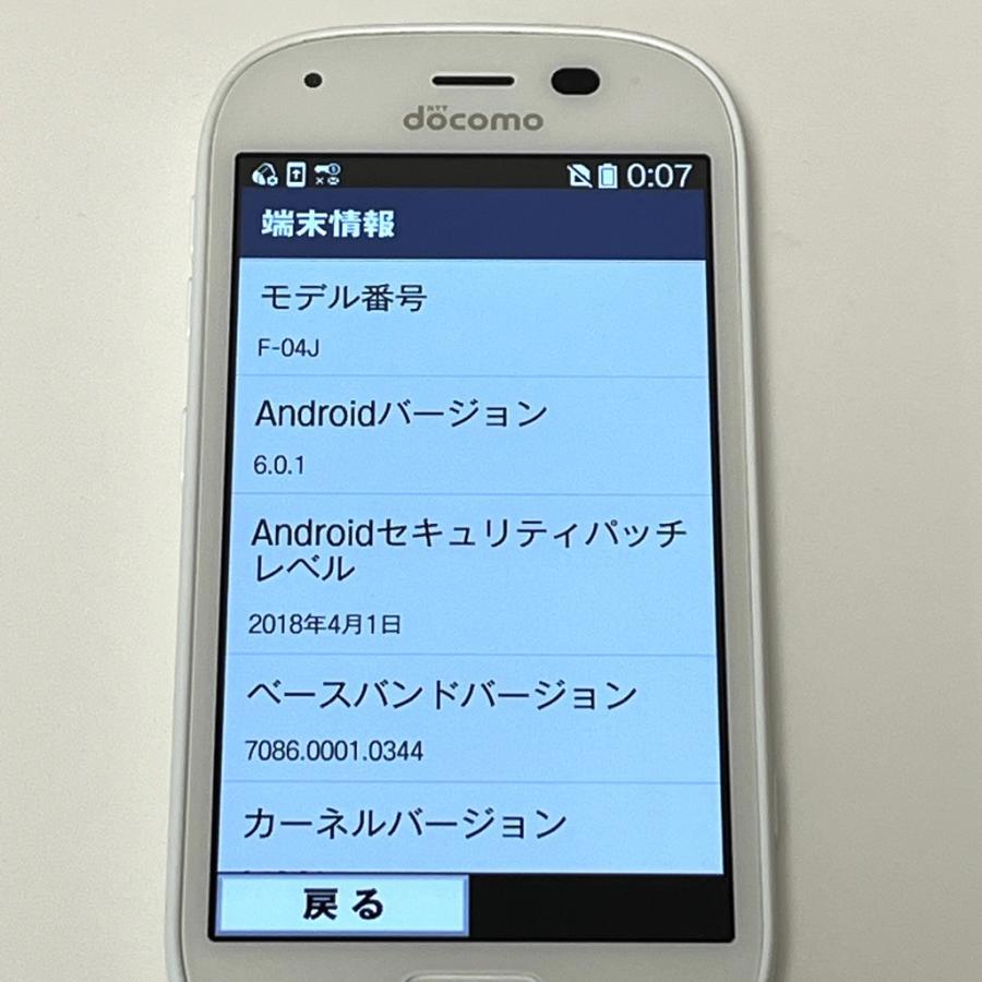 新品同様】らくらくスマートフォン4 F-04J docomo SIMロック解除済 4G