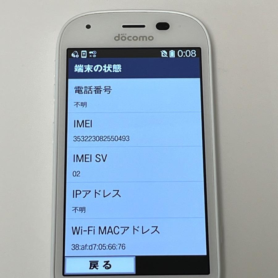 新品同様】らくらくスマートフォン4 F-04J docomo SIMロック解除済 4G