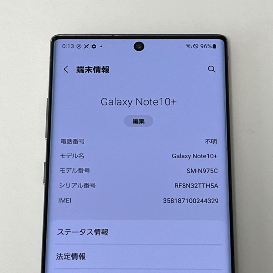 訳あり】Galaxy Note10+ SM-N975C 楽天版SIMフリー 256GB／12GB オーラ
