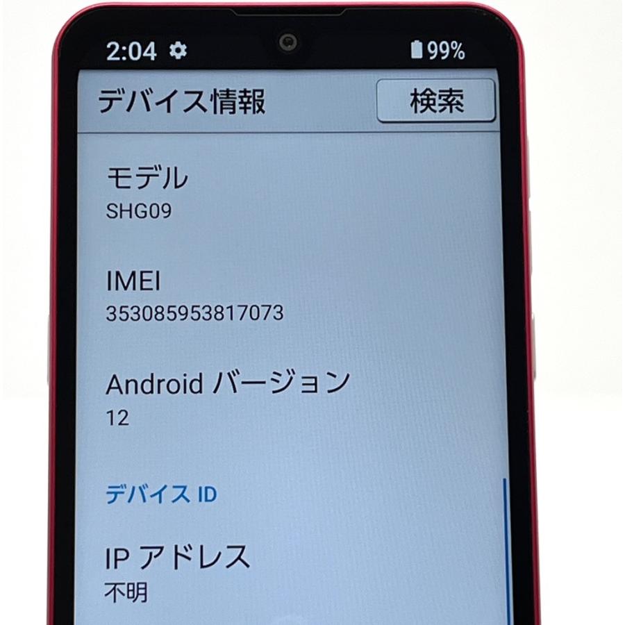 美品】BASIO active SHG09 au SIMフリー 64GB／4GB レッド 5G対応