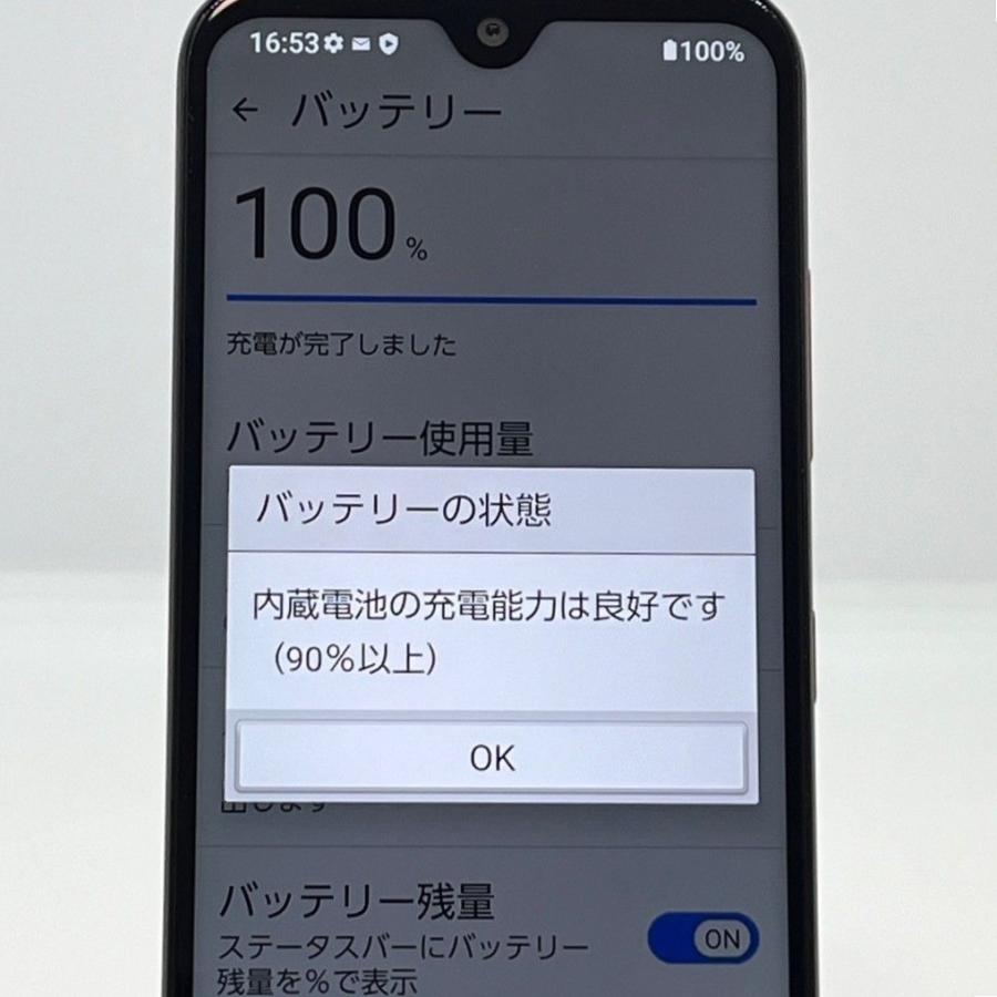 新品同様】かんたんスマホ3 A205KC ワイモバイル SIMロック解除済 64GB
