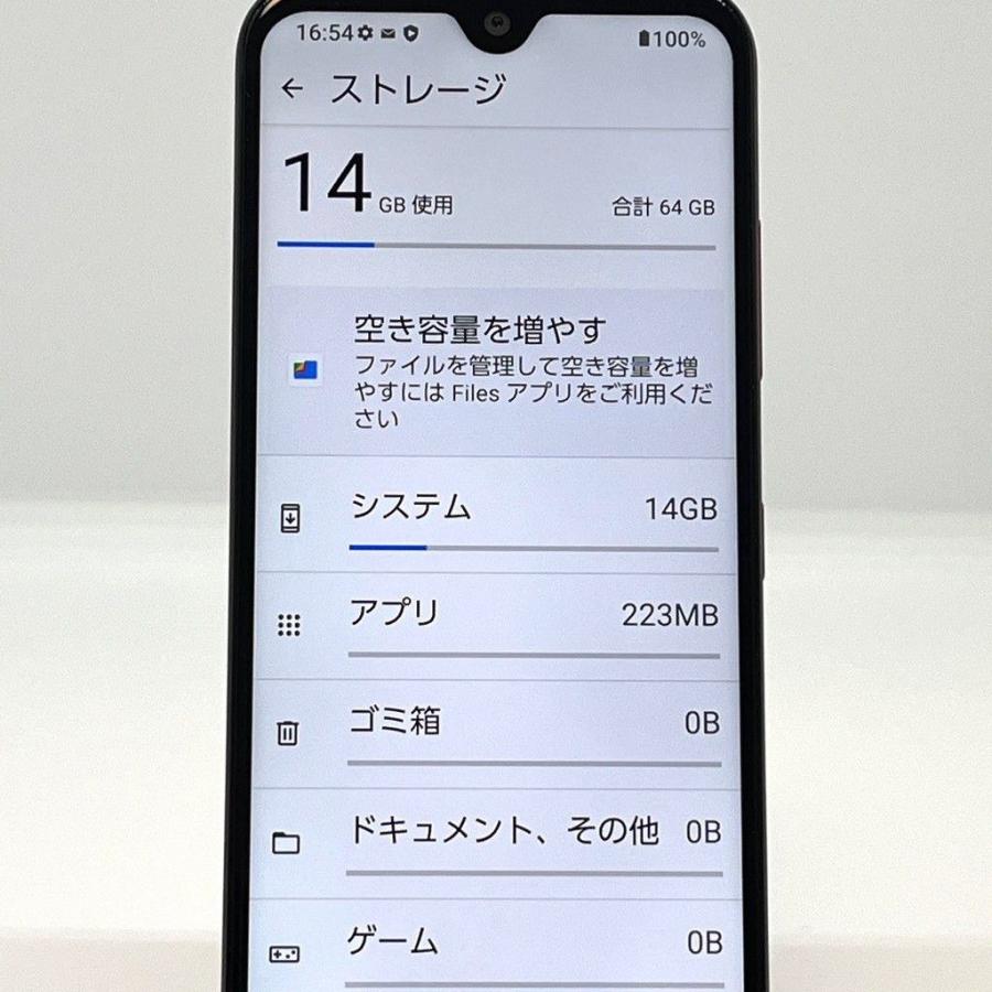 新品同様】かんたんスマホ3 A205KC ワイモバイル SIMロック解除済 64GB
