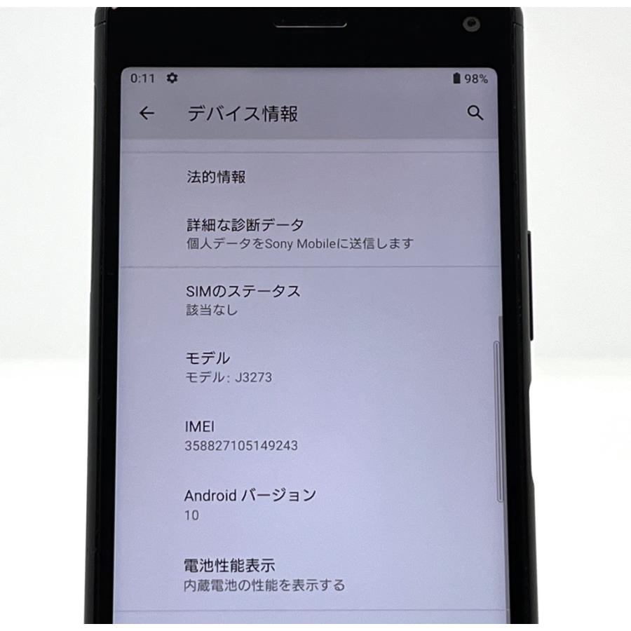 美品】Xperia 8 Lite J3273 au SIMロック解除済 64GB／4GB ブラック