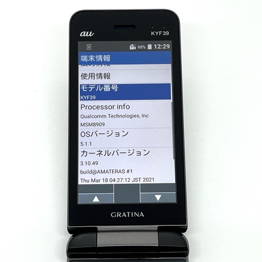 良品】GRATINA KYF39 墨 ブラック au SIMロック解除済 4G LTEケータイ