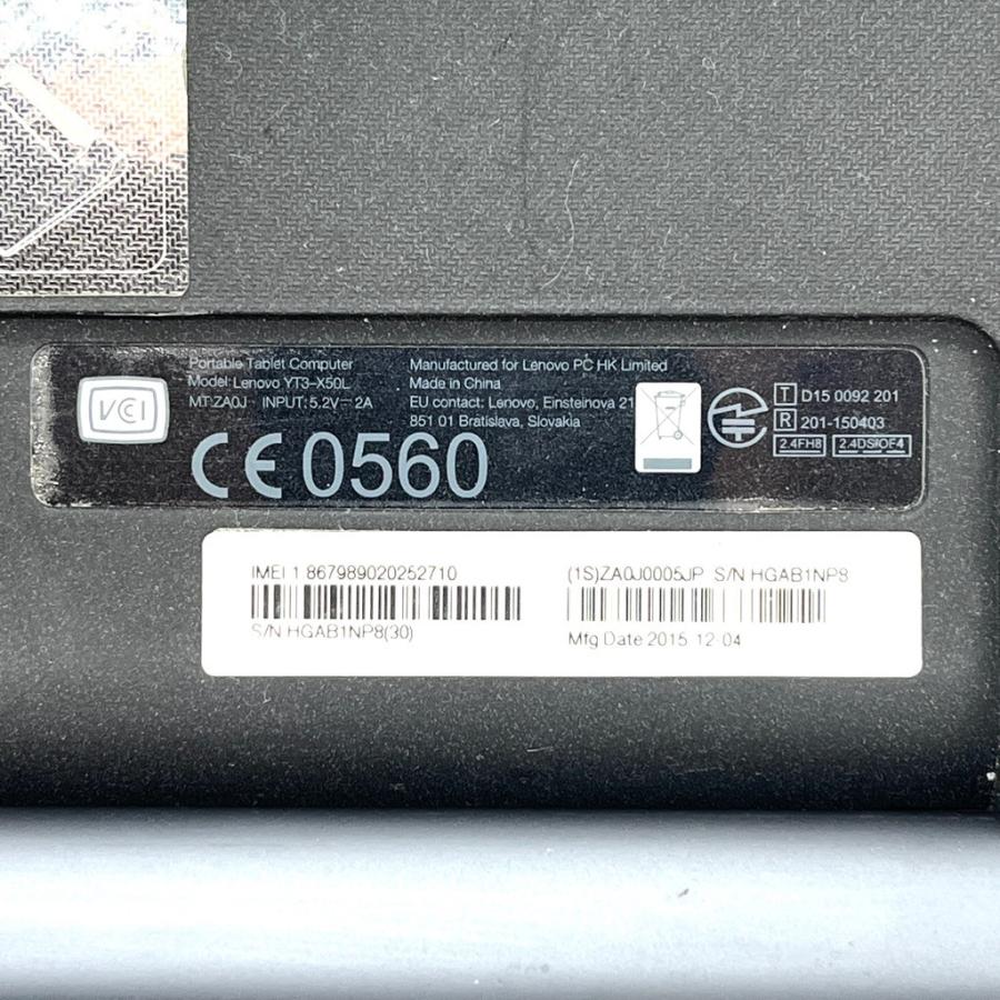 Lenovo YOGA Tab 3 10 YT3-X50L ZA0J0005JP SIMフリー (micro-SIM
