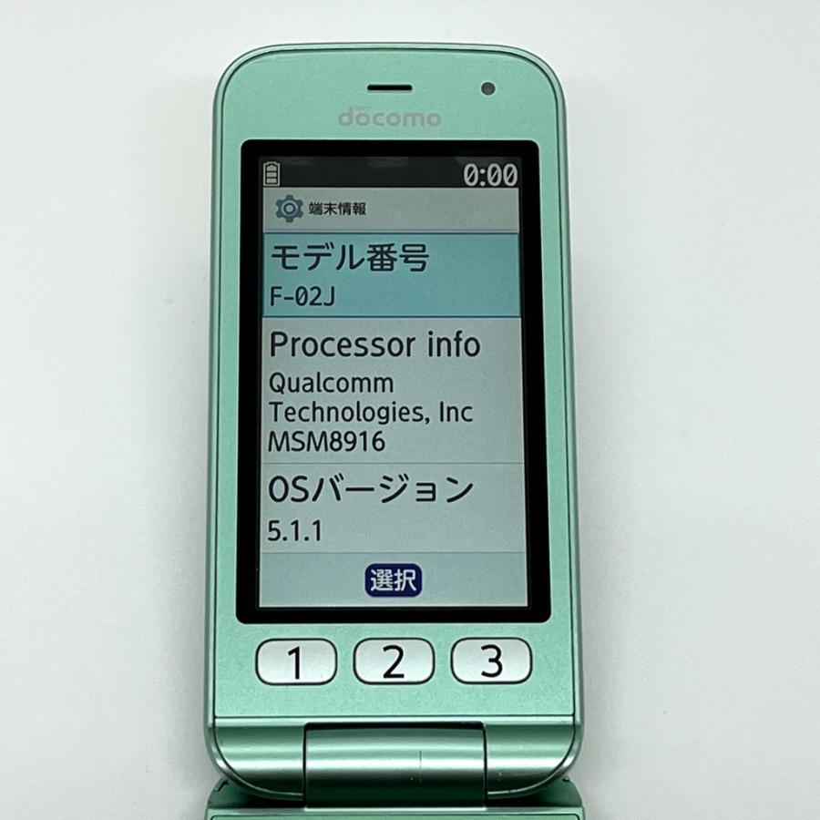 訳あり】らくらくホン F-02J ドコモ SIMロック解除済 4G対応 ミント