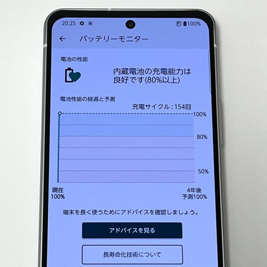 arrows N F－51C　フォグホワイト　SIMフリー　使用少　美品 美品 arrows N F-51C docomo SIMフリー フォグホワイト③ - メルカリ