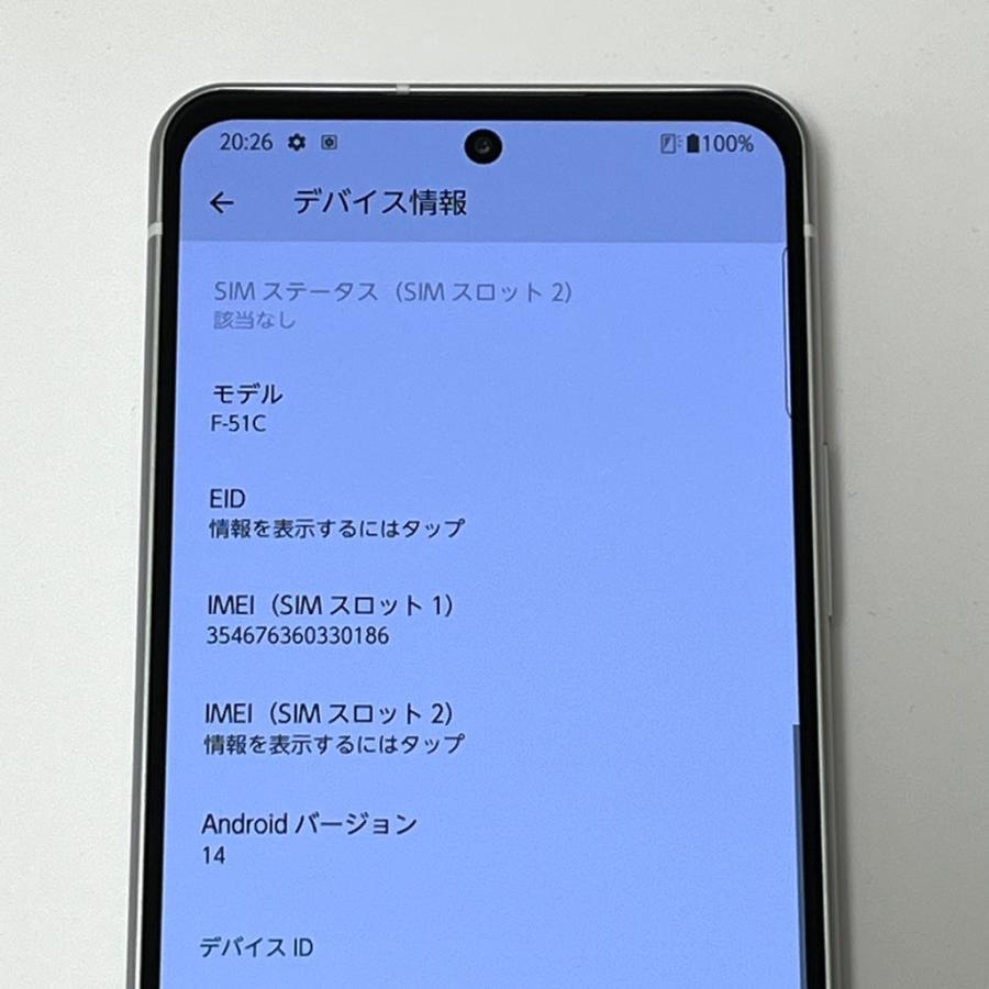 arrows 【美品】arrows N F-51C docomo SIMフリー 128GB／8GB フォグ