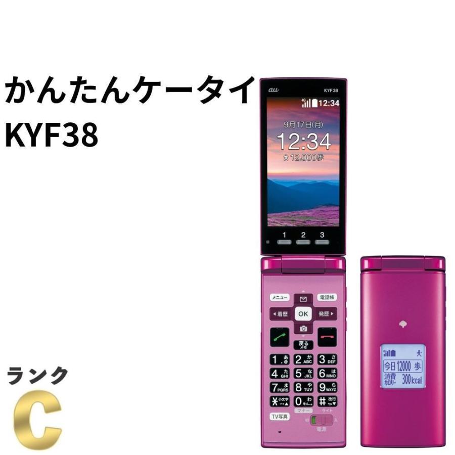 かんたんケータイ KYF38 au SIMロック解除済 ワインレッド 4G LTE 白