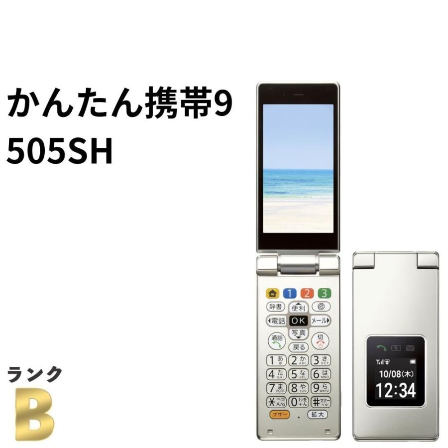 かんたん携帯9（505sh）simロック解除済み かんたん携帯9 505SH ソフトバンク SIMロック解除済 プラチナシルバー