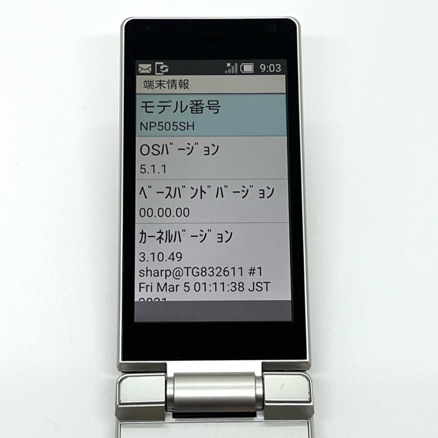 かんたん携帯9 505SH ソフトバンク SIMロック解除済 プラチナシルバー