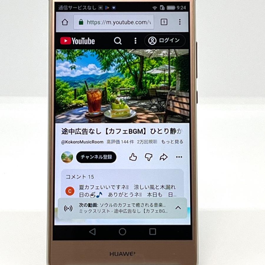 美品】HUAWEI P9 lite PREMIUM VNS-L52 UQモバイル SIMロック解除済
