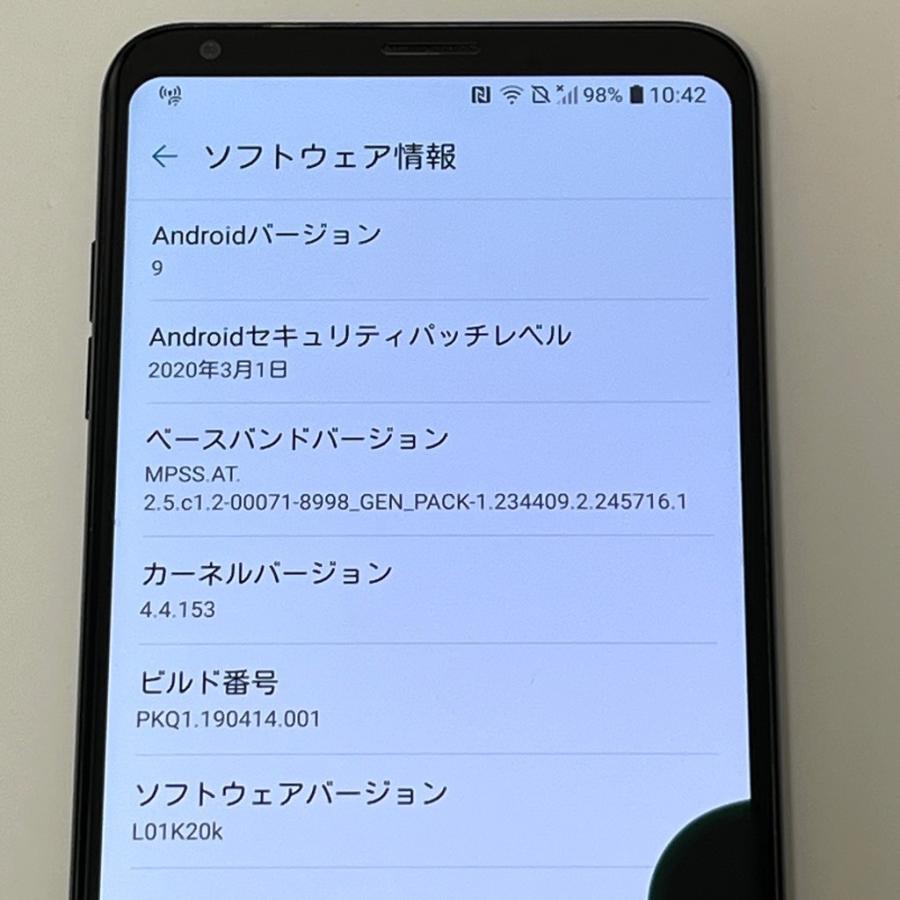 訳あり】V30+ L-01K docomo SIMロック解除済 128GB／4GB オーロラ