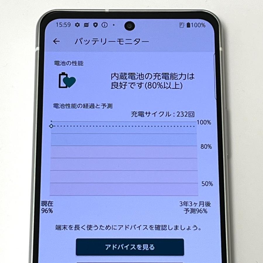 arrows 【美品】arrows N F-51C docomo SIMフリー 128GB／8GB フォグ