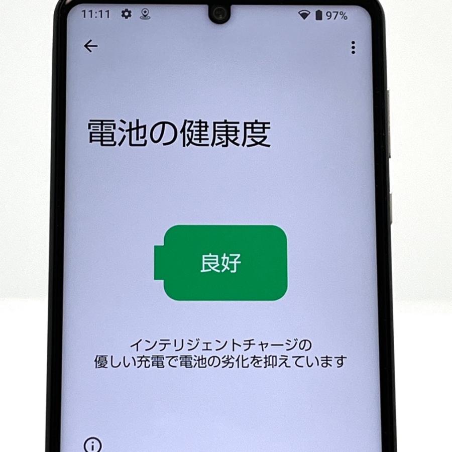 訳あり】AQUOS R5G 908SH ソフトバンク SIMロック解除済 256GB／12GB