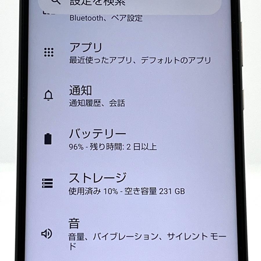 訳あり】AQUOS R5G 908SH ソフトバンク SIMロック解除済 256GB／12GB